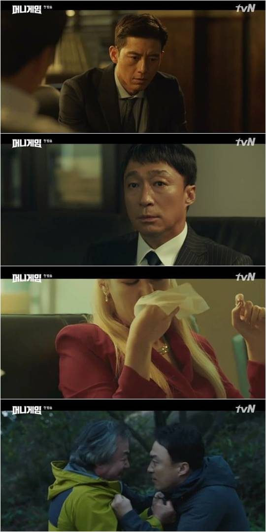 지난 15일 방영된 tvN 수목드라마 ‘머니게임’ 방송화면.