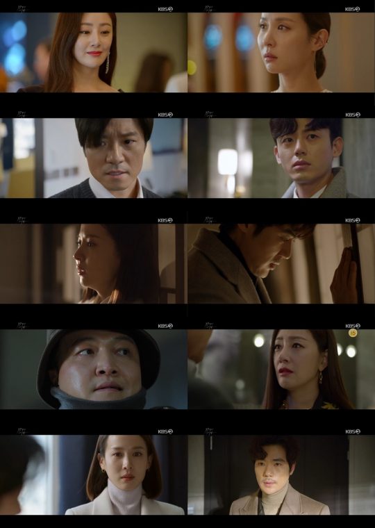 사진=KBS2 ’99억의 여자’ 방송화면