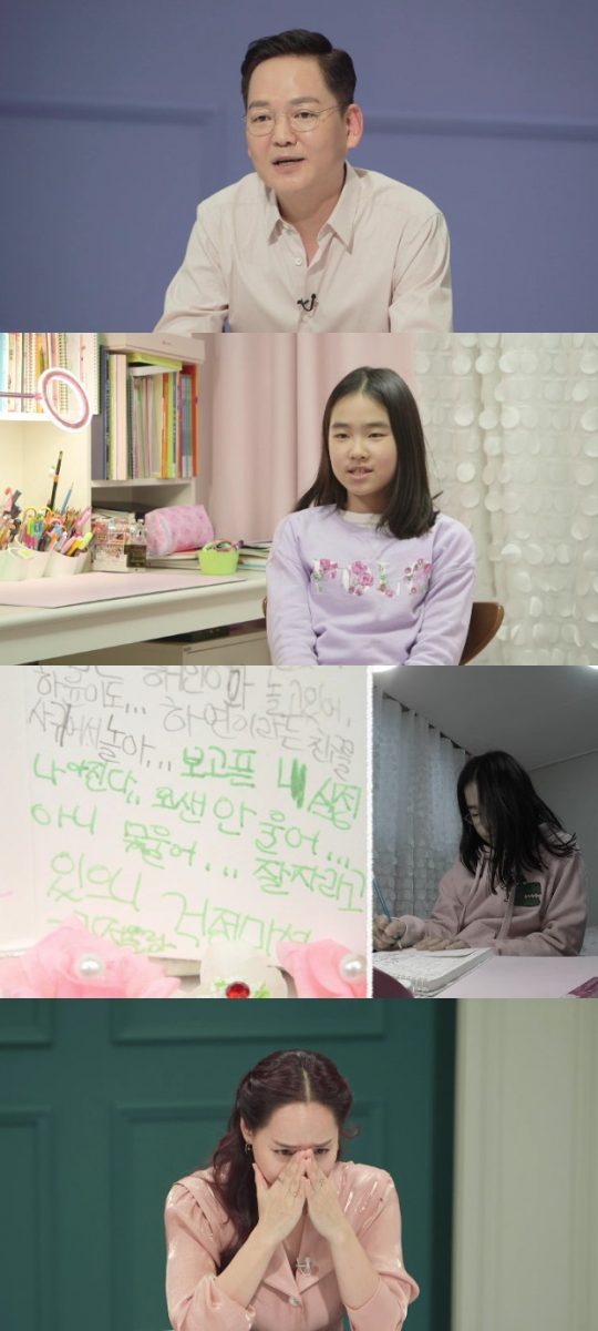 ‘공부가 머니’ 스틸컷./사진제공=MBC