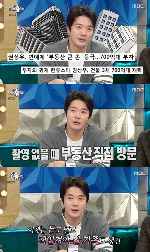 ‘라디오스타’ 권상우./ 사진=MBC 방송화면