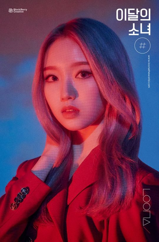 그룹 이달의 소녀 고원 / 사진제공=블록베리크리에이티브