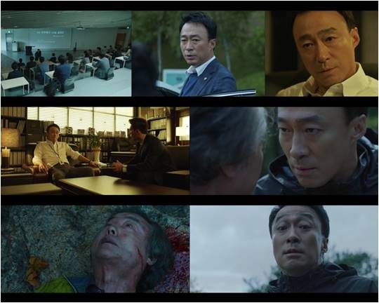 지난 15일 방영된 tvN 드라마 ‘머니게임’ 방송화면.