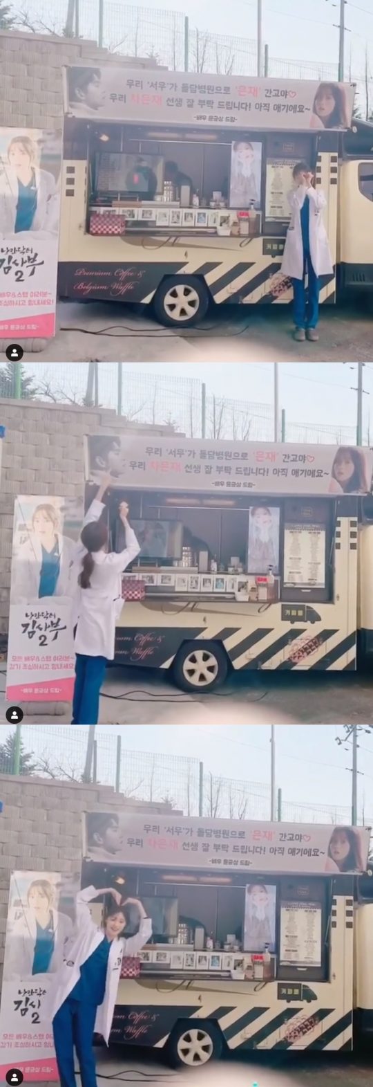 이성경 인스타그램./