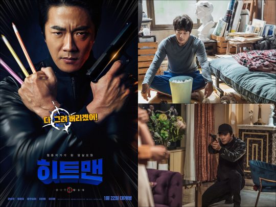 ‘히트맨’ 티저 포스터(왼쪽), 스틸컷. /사진제공=롯데엔터테인먼트