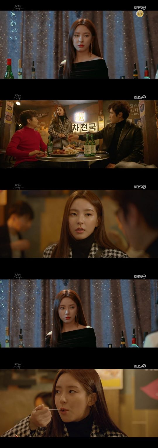 KBS2 ’99억의 여자’ 방송화면. /
