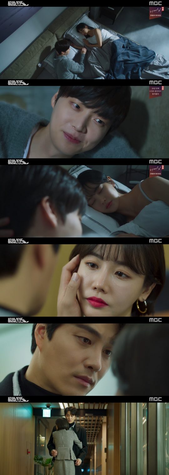 사진=MBC 수목드라마 ‘하자있는 인간들’ 방송 화면 캡처.