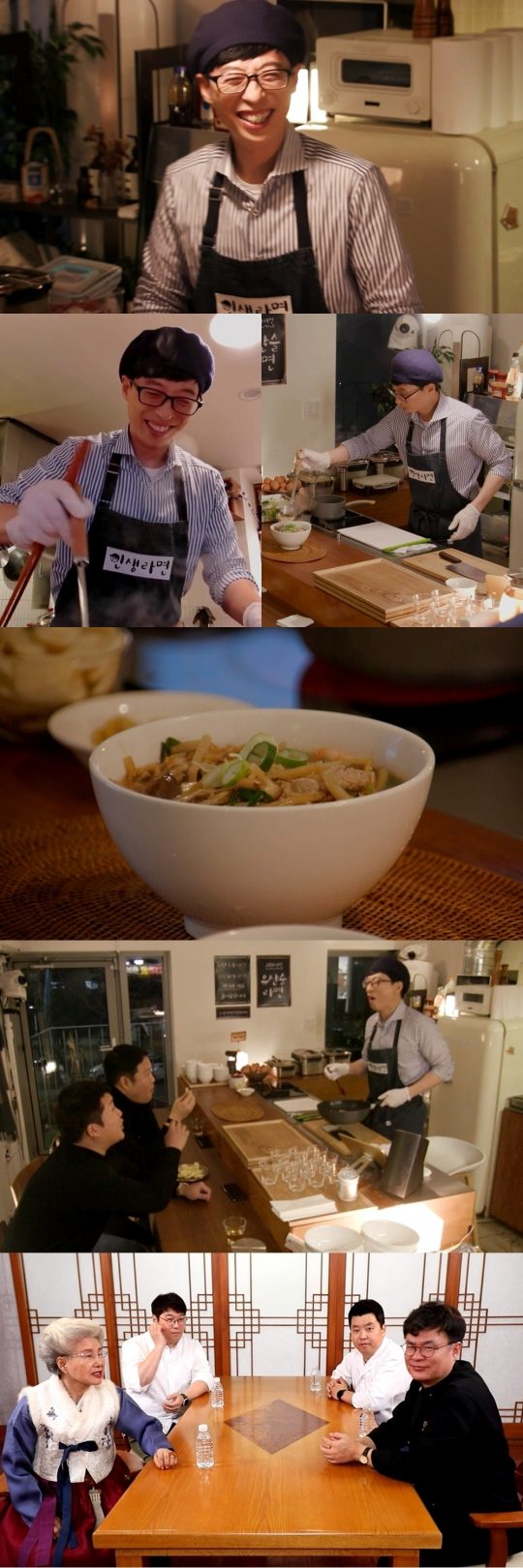 ‘놀면 뭐하니’ ./ 사진제공=MBC