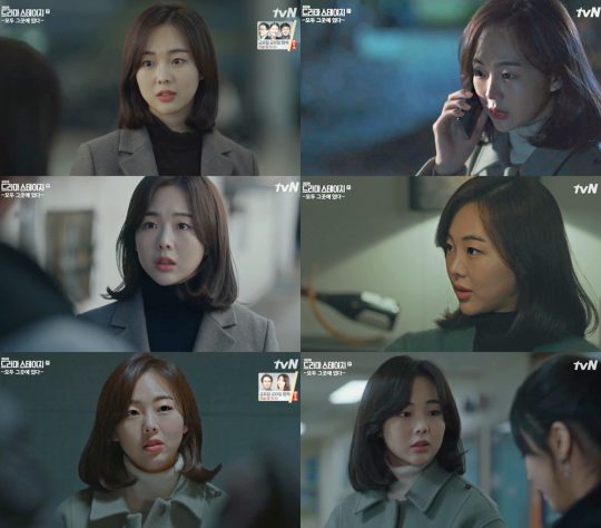  tvN ‘드라마 스테이지 2020 – 모두 그곳에 있다’ 금새록./ 사진제공=UL엔터테인먼트