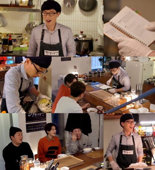 ‘놀면 뭐하니?’ 스틸컷./사진제공=MBC