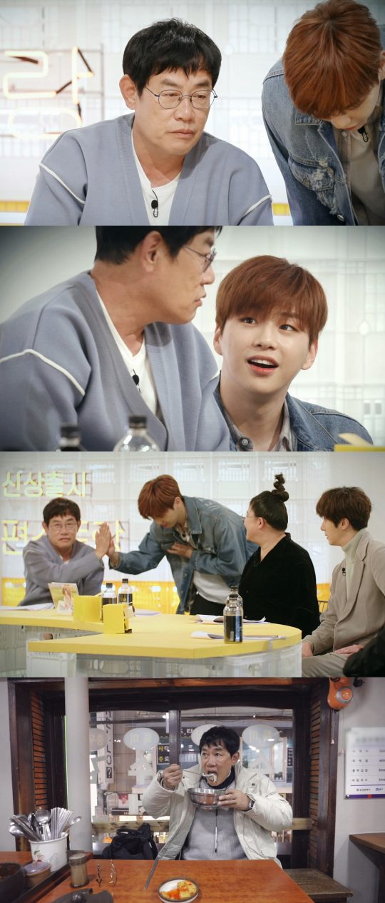 ‘신상출시 편스토랑’ 스틸컷./사진제공=KBS2