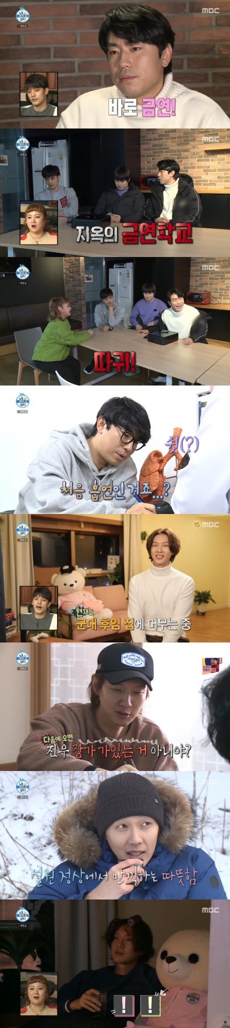 MBC ‘나 혼자 산다’ 방송화면. /사진제공=MBC