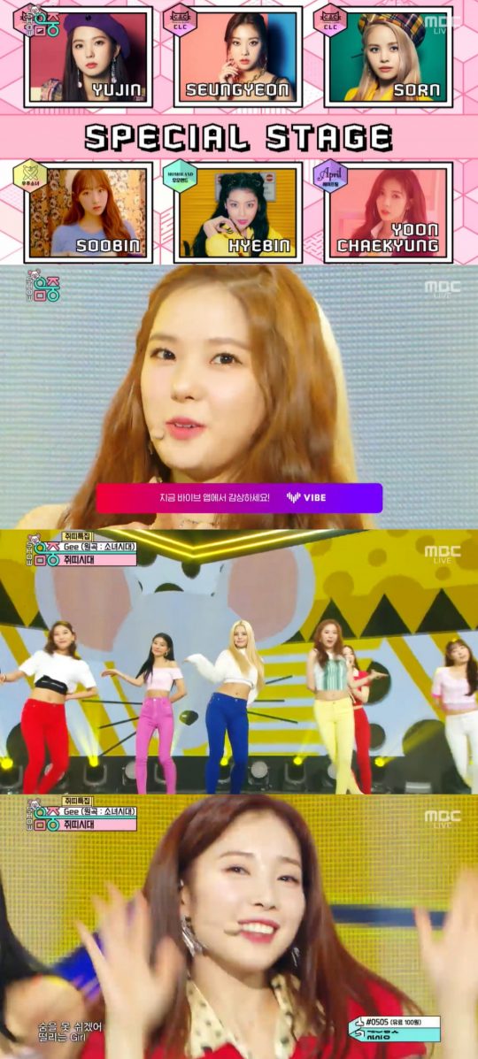 MBC ‘쇼! 음악중심’ 방송화면. /사진=MBC