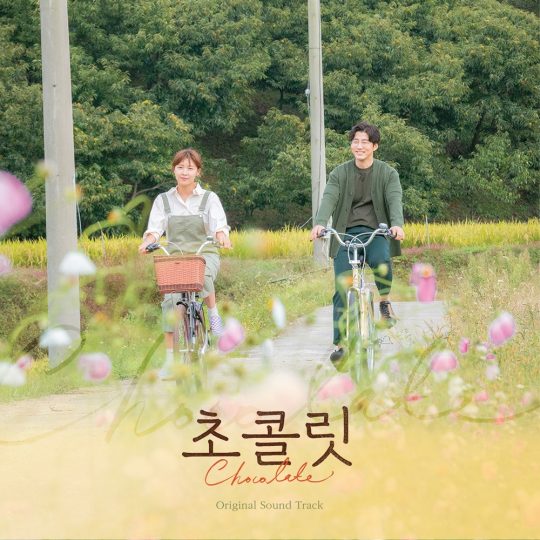 제공=JTBC콘텐트허브