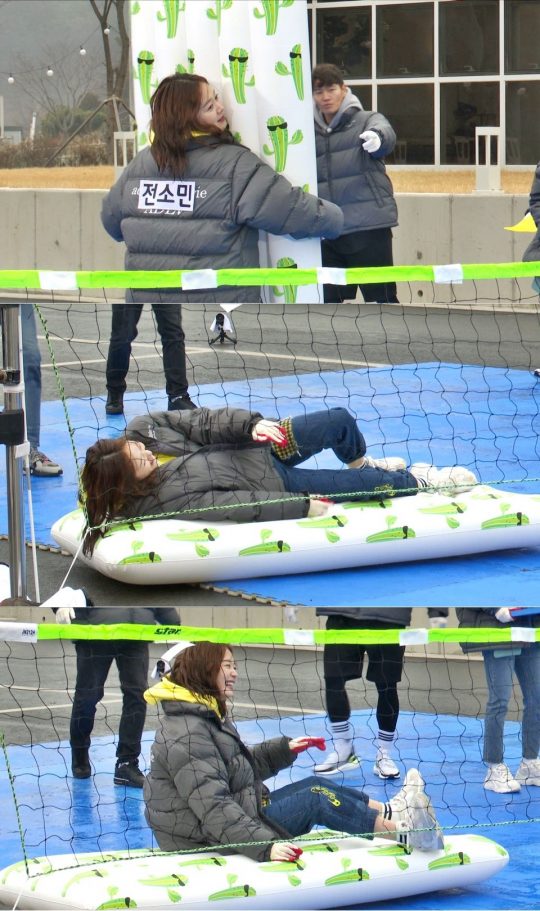 제공=SBS ‘런닝맨’
