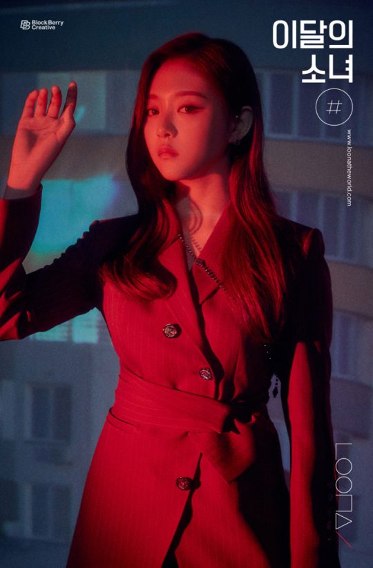 이달의 소녀 현진·최리, 컴백 예고 사진 공개…'파격'
