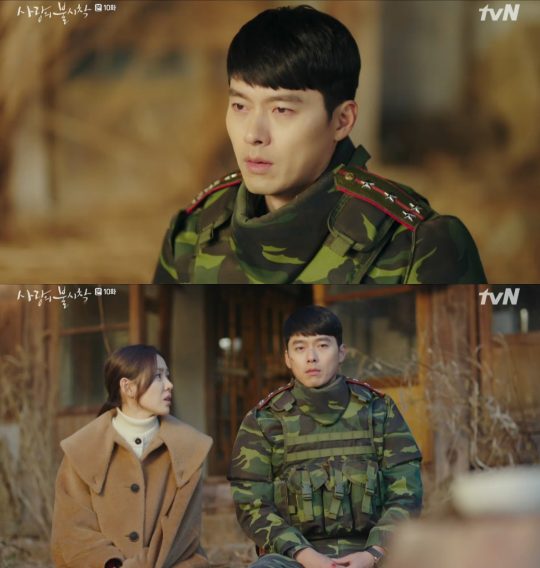 tvN ‘사랑의 불시착’ 방송화면.