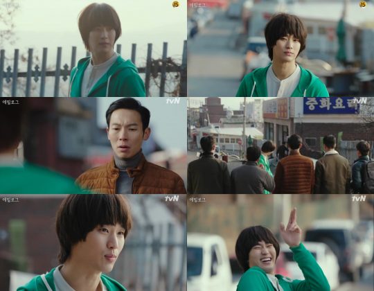tvN ‘사랑의 불시착’ 방송화면.
