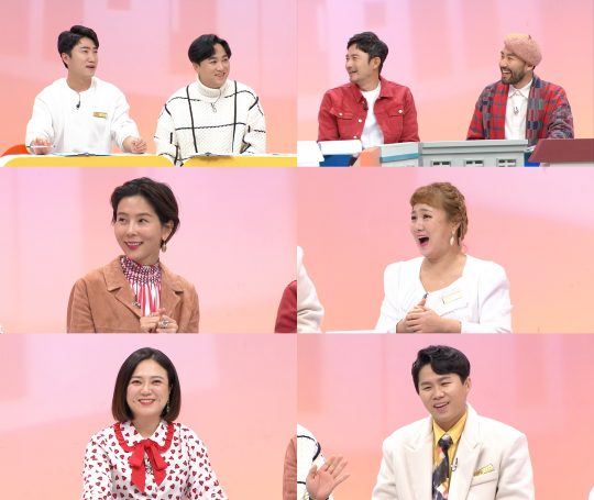 제공=MBC ‘구해줘! 홈즈’