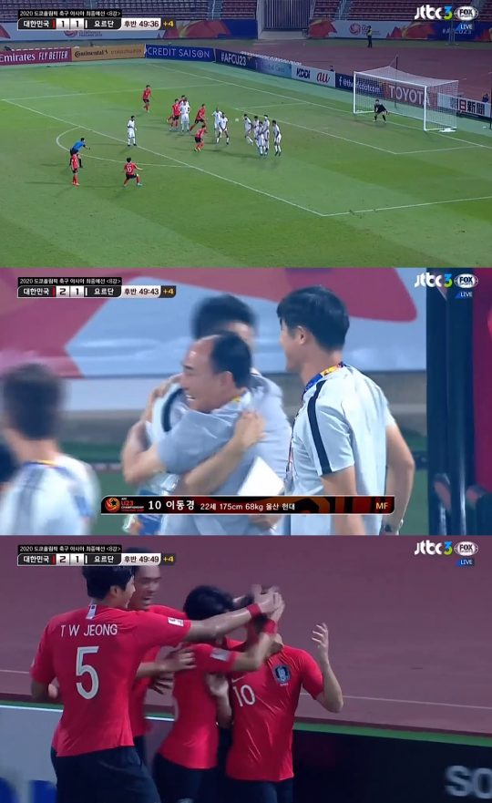 2020 아시아축구연맹(AFC) U-23(23세 이하) 8강전 한국-요르단전./ 사진=JTBC 방송화면