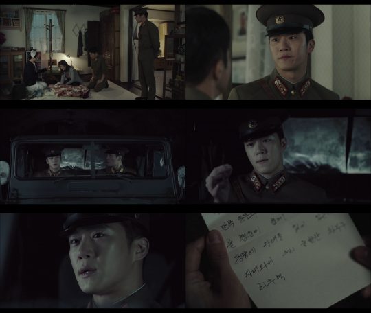 ‘사랑의 불시착’ 방송 화면./사진제공=tvN