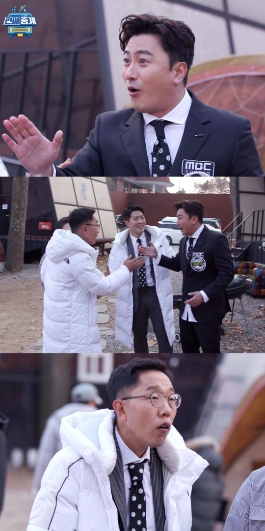 ‘편애중계’ 스틸컷./사진제공=MBC
