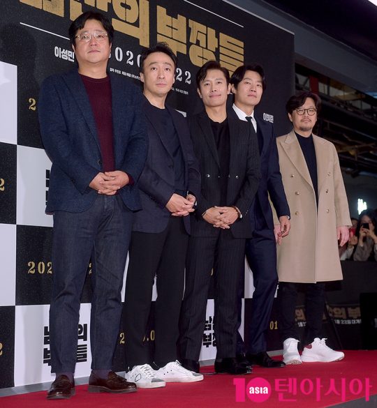 배우 곽도원(왼쪽부터), 이성민, 이병헌, 이희준, 우민호 감독