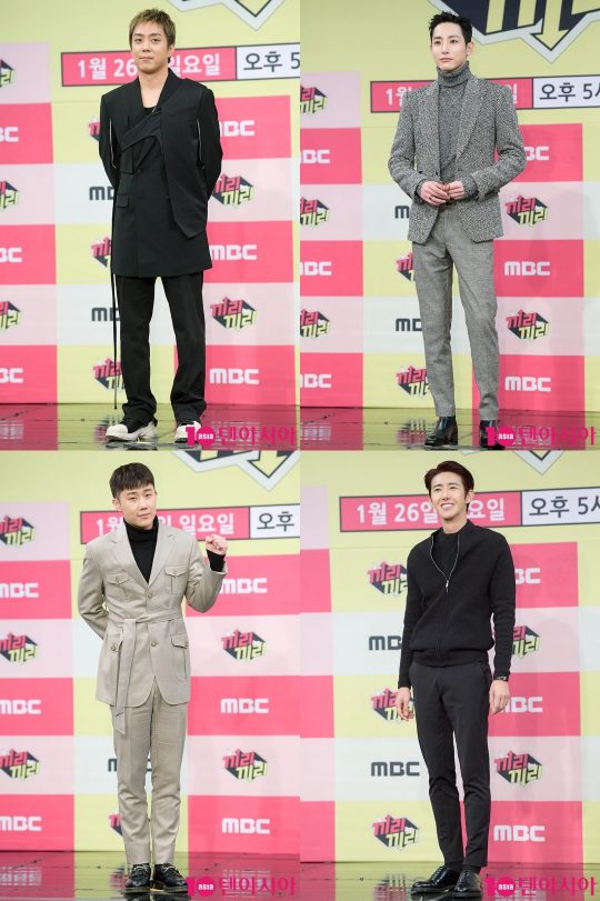 MBC 새 예능 ‘끼리끼리’에 출연하는 가수 은지원(왼쪽위부터 시계방향), 배우 이수혁, 방송인 황광희, 인피니트의 성규. /서예진 기자 yejin@