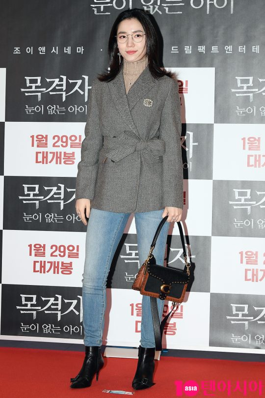 배우 류화영