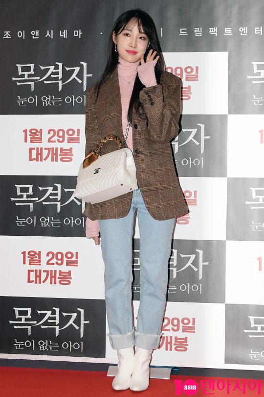 네이처 새봄