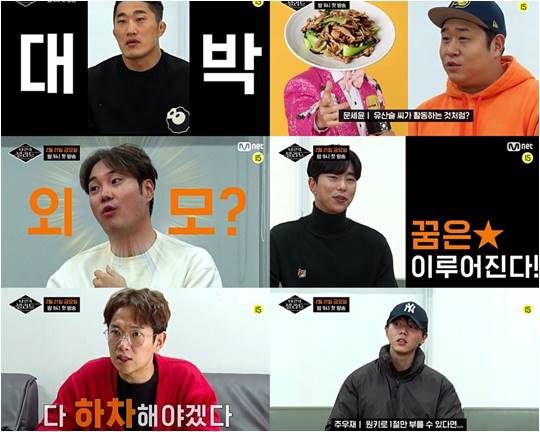 엠넷 ‘내 안의 발라드’./ 사진제공=엠넷