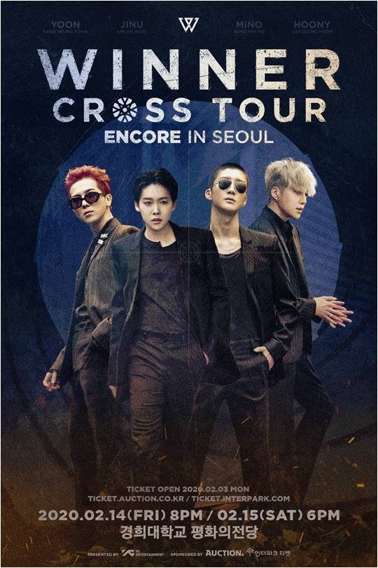그룹 위너./ 사진제공=YG엔터테인먼트