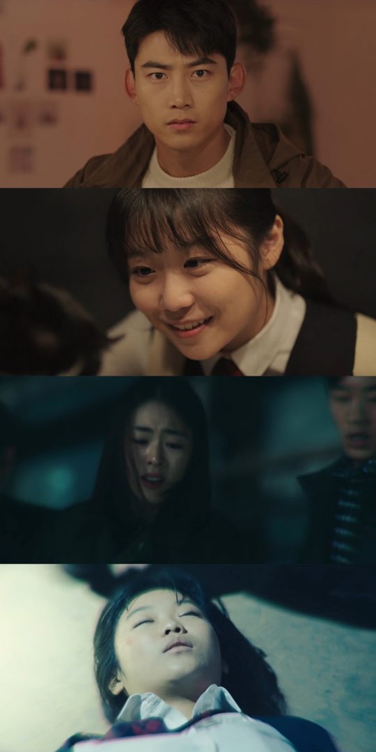 사진=MBC 수목드라마 ‘더 게임: 0시를 향하여’ 방송화면 캡처.