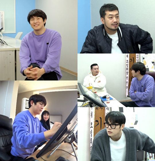 ‘나 혼자 산다’ 기안84 사무실. /사진제공=MBC