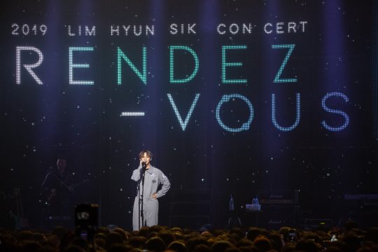 가수 임현식. / 제공=큐브엔터테인먼트