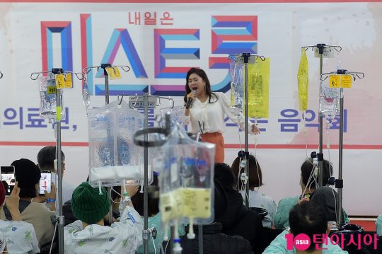 가수 송가인