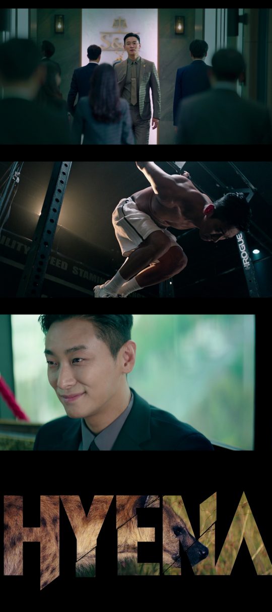 ‘하이에나’ 티저 영상./사진제공=SBS