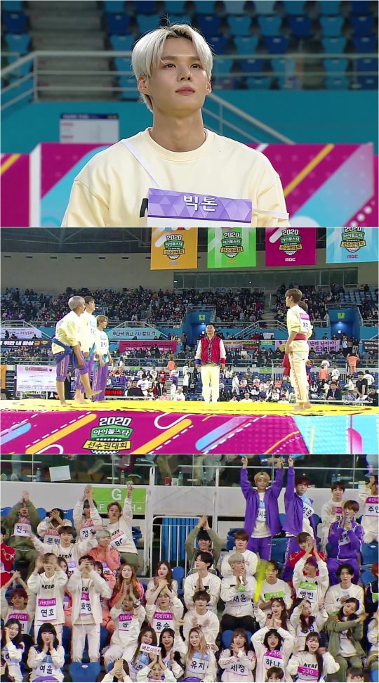 ‘아육대’ 스틸컷/사진제공=MBC