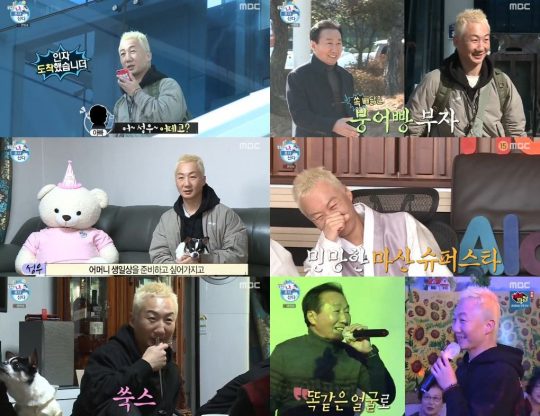 ‘나 혼자 산다 노브레인 이성우 / 사진=MBC 방송화면