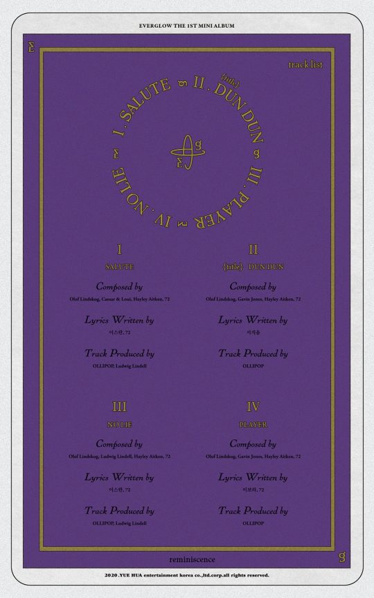 그룹 에버글로우 미니 1집 트랙리스트 이미지 / 사진제공=위에화엔터테인먼트