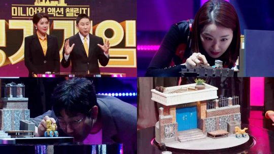 ‘핑거게임’ 스틸. /사진제공=XtvN