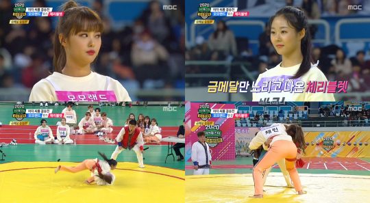 ‘아육대’ 여자 씨름 결승./ 사진=MBC 방송화면