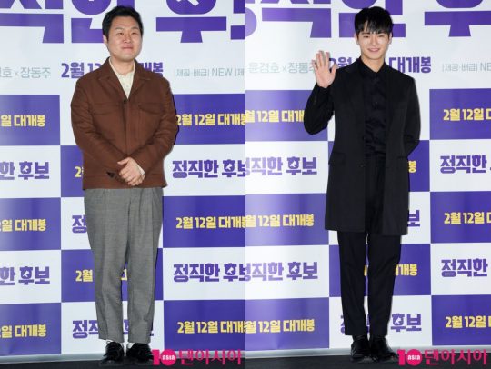 배우 윤경호와 장동주는 ‘정직한 후보’에서 각각 주상숙의 남편 봉만식과 주상숙의 아들 봉은호로 분했다. /서예진 기자 yejin@