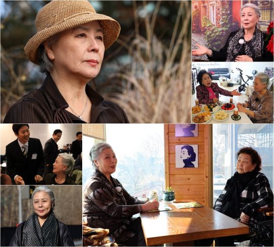 ‘마이웨이’ 서우림. /사진제공=TV조선
