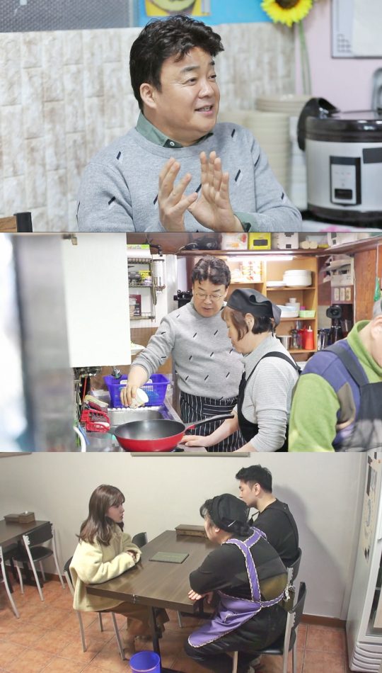 ‘골목식당’ 스틸컷./사진제공=SBS