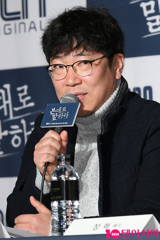 김상훈 감독이 29일 오후 서울 여의도동 콘래드호텔에서 열린 OCN 드라마 ‘본대로 말하라’ 제작발표회에 참석해 인사말을 하고 있다.