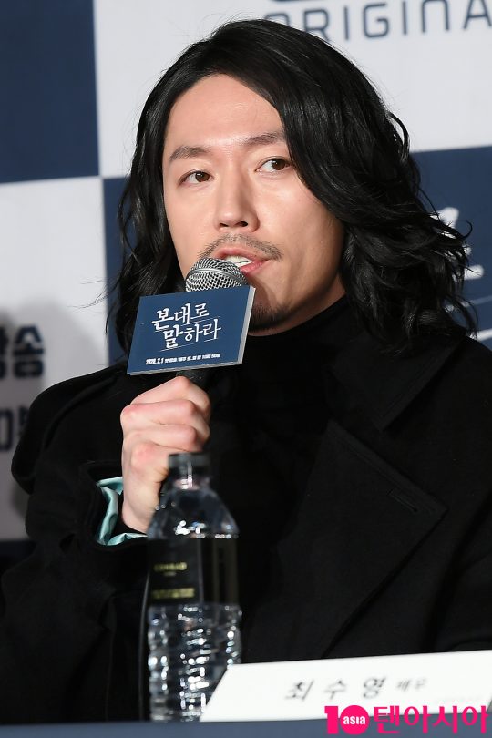 배우 장혁이 29일 오후 서울 여의도동 콘래드호텔에서 열린 OCN 드라마 ‘본대로 말하라’ 제작발표회에 참석했다./ 이승현 기자 lsh87@