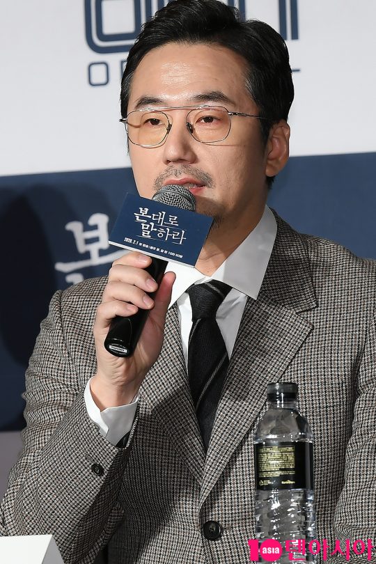배우 류승수가 29일 오후 서울 여의도 콘래드 호텔에서 열린 OCN 토일 오리지널 ‘본 대로 말하라’ 제작발표회에 참석했다./ 이승현 기자 lsh87@