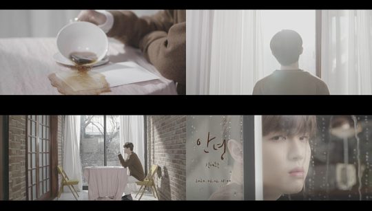 김재환 신곡 ‘안녕’ 뮤직비디오 티저./사진제공=스윙엔터테인먼트