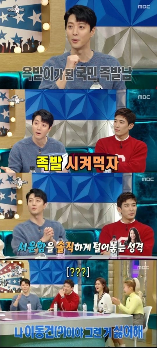 사진=MBC ‘라디오스타’ 방송 화면 캡처.