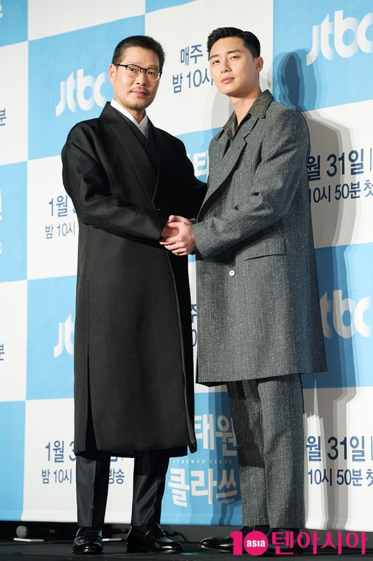 배우 유재명, 박서준